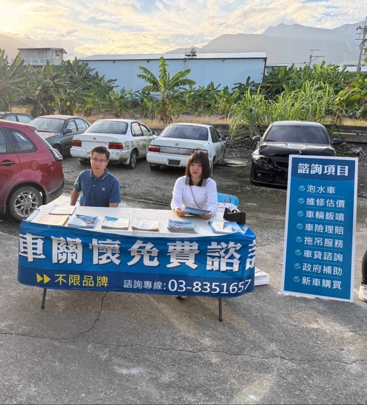 為協助光復災後復甦 中華三菱除提供免費拖吊車服務，另展開關懷行動提供諮詢服務